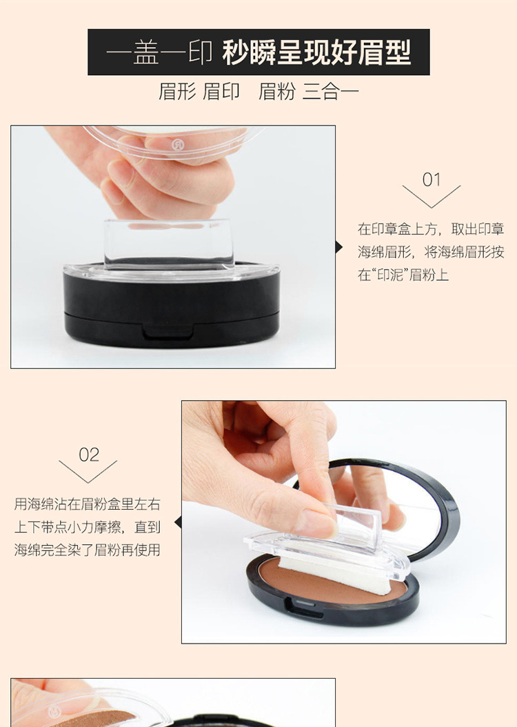 代加工印章眉粉一字染眉粉加工厂懒人眉粉OEM生产厂家防水防汗