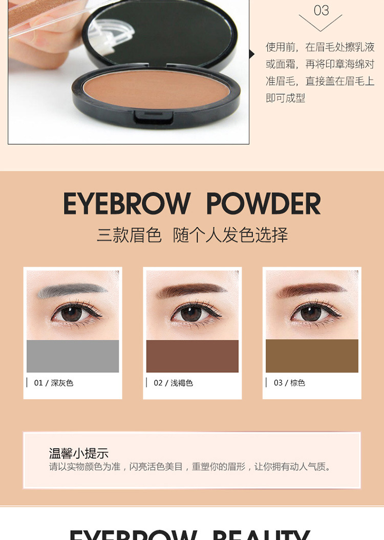 代加工印章眉粉一字染眉粉加工厂懒人眉粉OEM生产厂家防水防汗