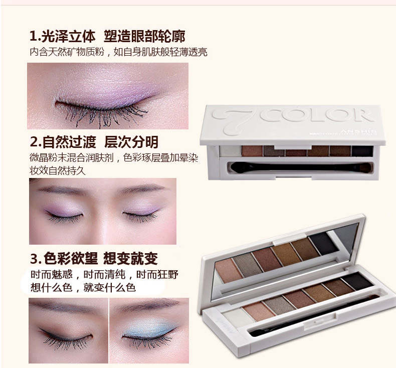 钻石闪亮珠光眼OEM代加工,7色眼影加工,钻石眼影贴牌厂家