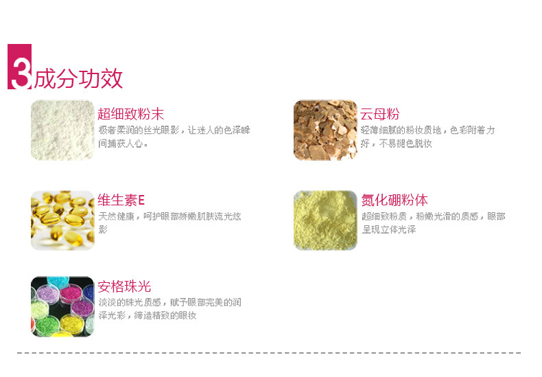 钻石闪亮珠光眼OEM代加工,7色眼影加工,钻石眼影贴牌厂家