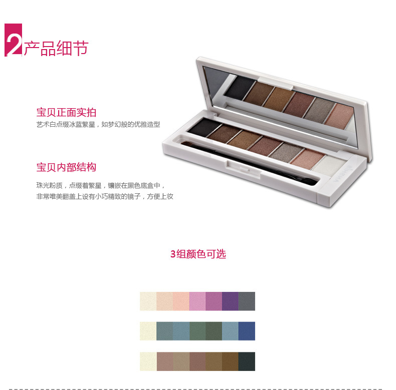 钻石闪亮珠光眼OEM代加工,7色眼影加工,钻石眼影贴牌厂家