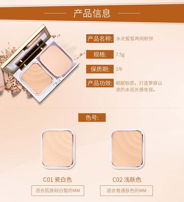 彩妆厂家|定妆粉代加工,控油防水防汗定妆蜜粉加工散粉修容粉OEM