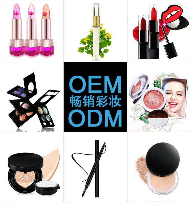 眼影加工|十八色HUDA沙漠眼影盒彩妆盘贴牌加工OEM ODM代加工