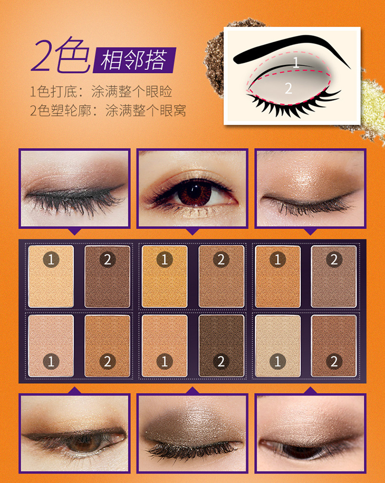 彩妆工厂|广州眼影OEM厂家，12色眼影加工珠光眼影代加工