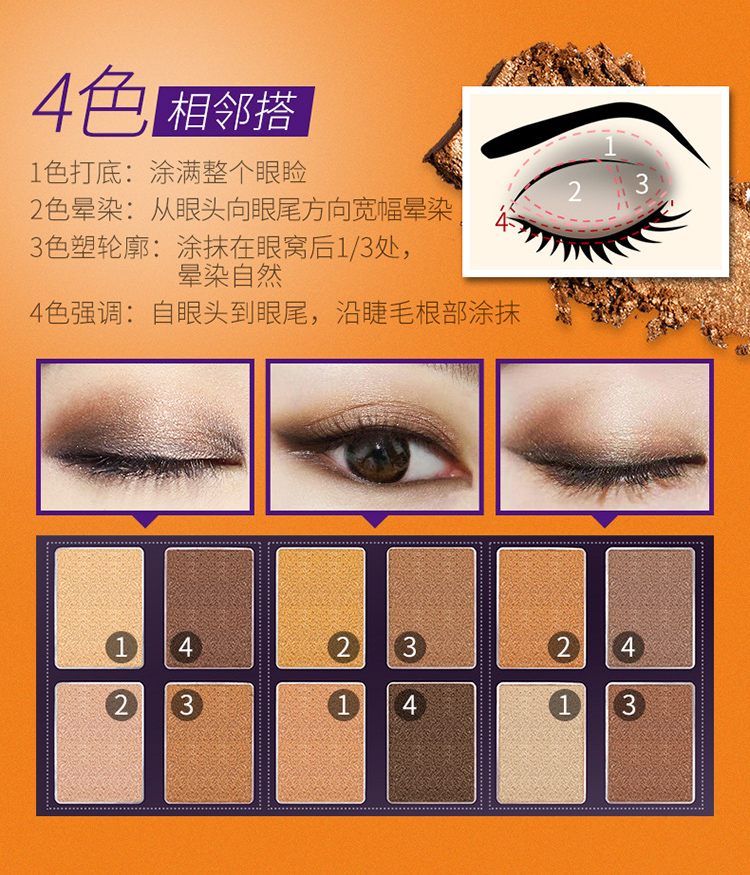 彩妆工厂|广州眼影OEM厂家，12色眼影加工珠光眼影代加工