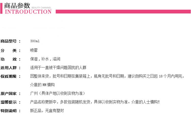 彩妆加工厂|卸妆水代加工美白保湿喷雾卸妆水补水妆水液加工OEM