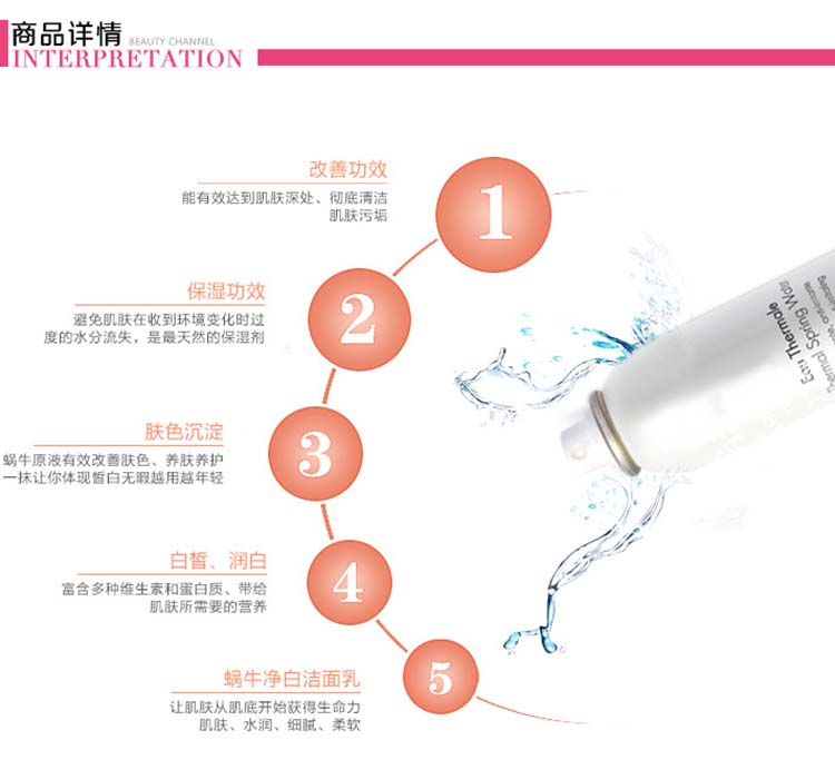 彩妆加工厂|卸妆水代加工美白保湿喷雾卸妆水补水妆水液加工OEM