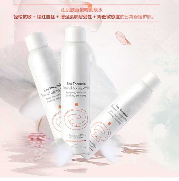 彩妆加工厂|卸妆水代加工美白保湿喷雾卸妆水补水妆水液加工OEM