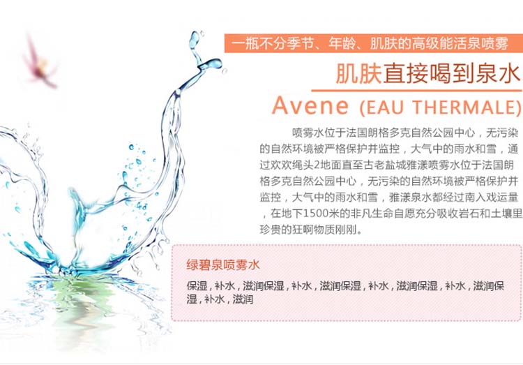 彩妆加工厂|卸妆水代加工美白保湿喷雾卸妆水补水妆水液加工OEM