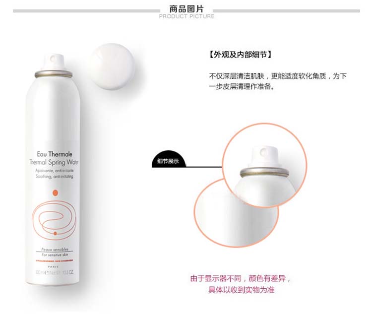 彩妆加工厂|卸妆水代加工美白保湿喷雾卸妆水补水妆水液加工OEM