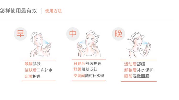 彩妆加工厂|卸妆水代加工美白保湿喷雾卸妆水补水妆水液加工OEM