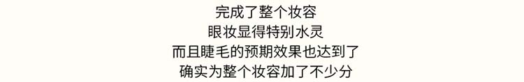 睫毛膏代加工 纤长浓密睫毛膏OEM 卷翘睫毛膏代工贴牌厂家