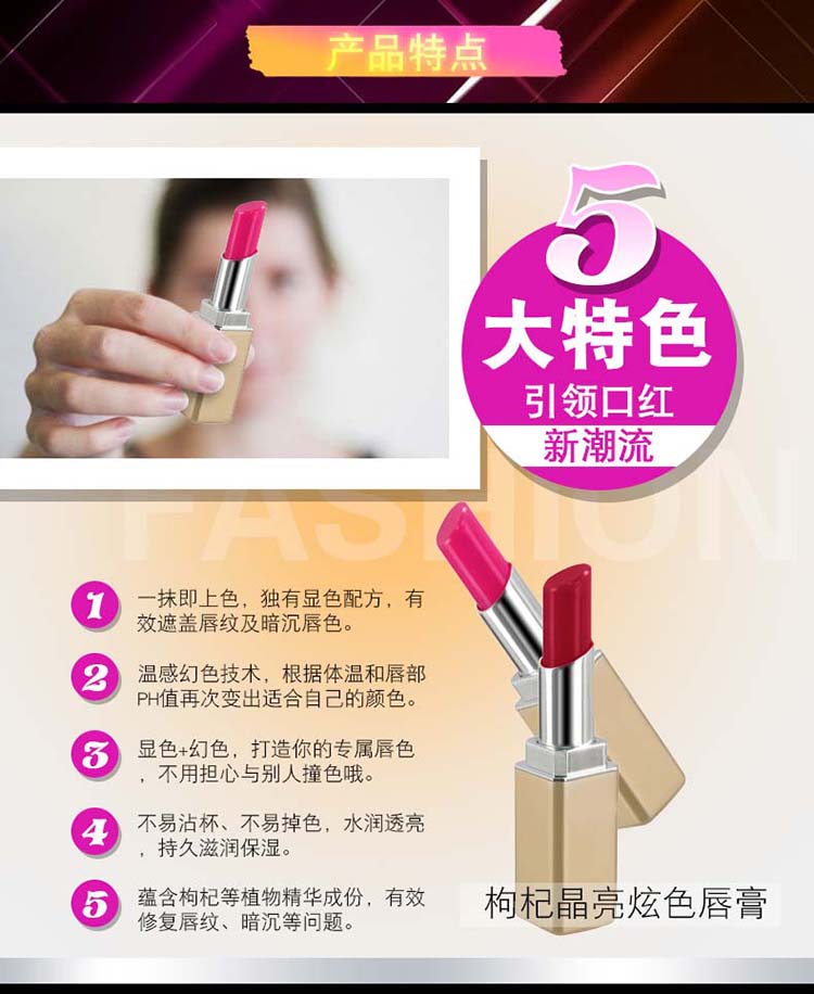 彩妆OEM|孕妇口红 不掉色口红oem贴牌不粘杯口红代加工口红加工厂家