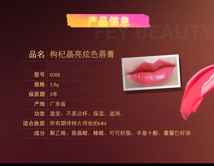 彩妆OEM|孕妇口红 不掉色口红oem贴牌不粘杯口红代加工口红加工厂家