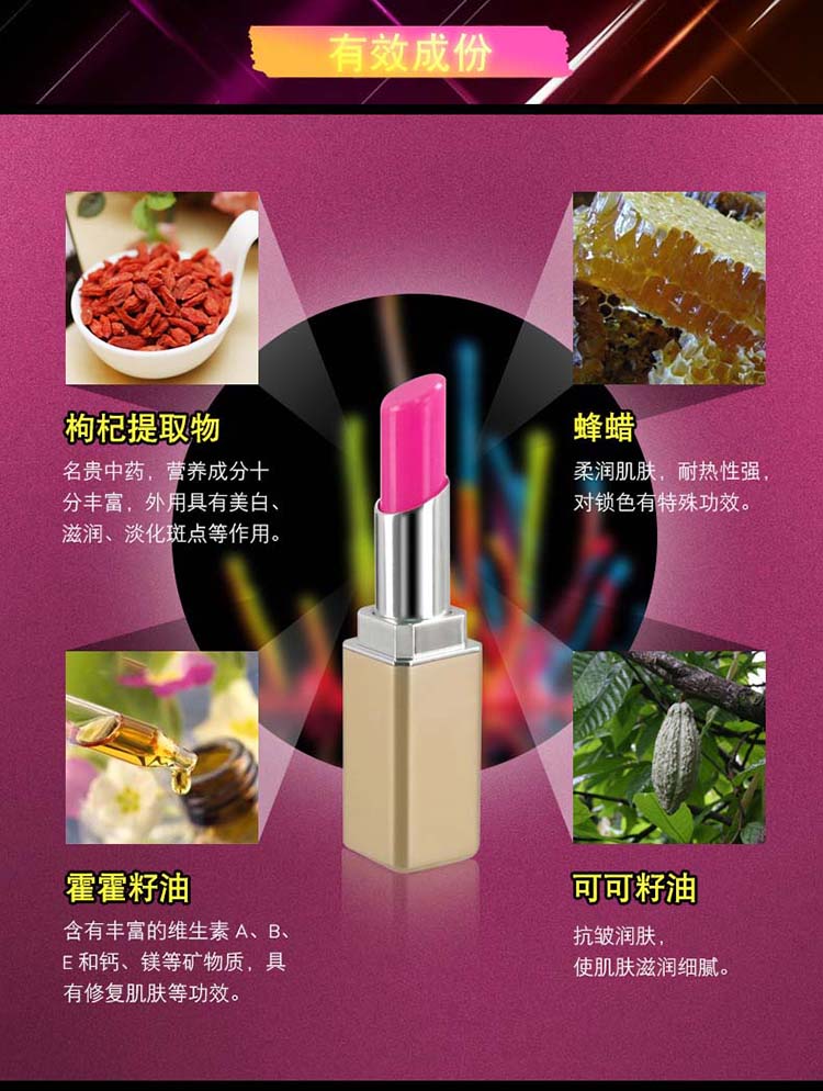 彩妆OEM|孕妇口红 不掉色口红oem贴牌不粘杯口红代加工口红加工厂家