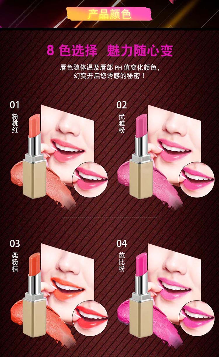 彩妆OEM|孕妇口红 不掉色口红oem贴牌不粘杯口红代加工口红加工厂家