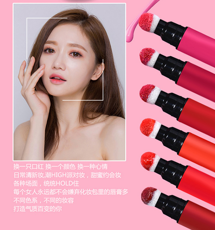 口红加工|按压式气垫口红唇釉代加工,气垫唇釉OEM加工,气垫唇釉贴牌厂家