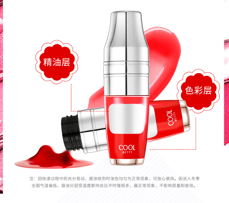 彩妆代加工|空气轻垫摇摇唇露加工,气垫唇釉OEM,气垫摇摇唇釉加工厂家