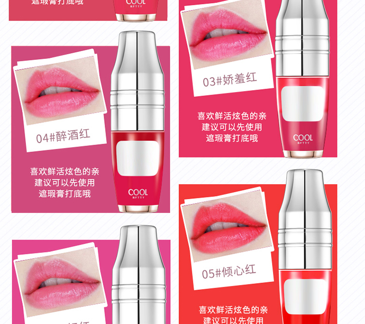 彩妆代加工|空气轻垫摇摇唇露加工,气垫唇釉OEM,气垫摇摇唇釉加工厂家