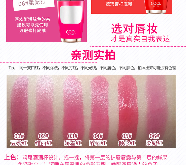 彩妆代加工|空气轻垫摇摇唇露加工,气垫唇釉OEM,气垫摇摇唇釉加工厂家