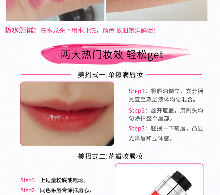 彩妆代加工|空气轻垫摇摇唇露加工,气垫唇釉OEM,气垫摇摇唇釉加工厂家