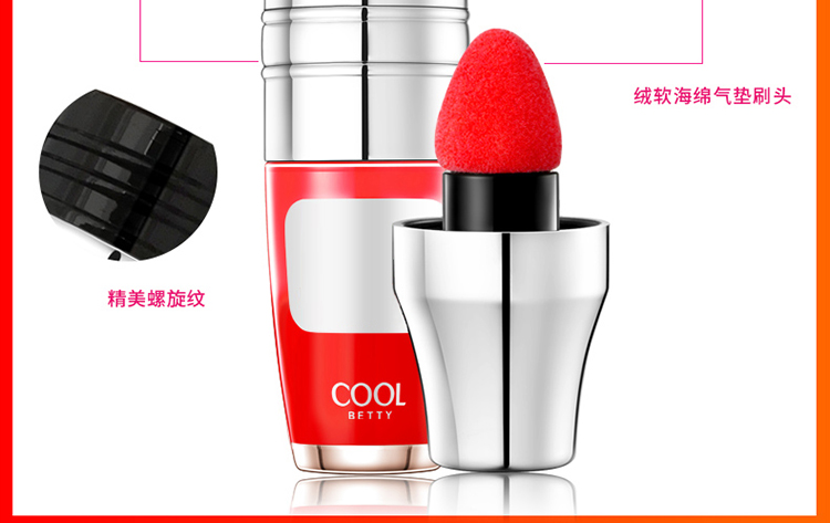彩妆代加工|空气轻垫摇摇唇露加工,气垫唇釉OEM,气垫摇摇唇釉加工厂家