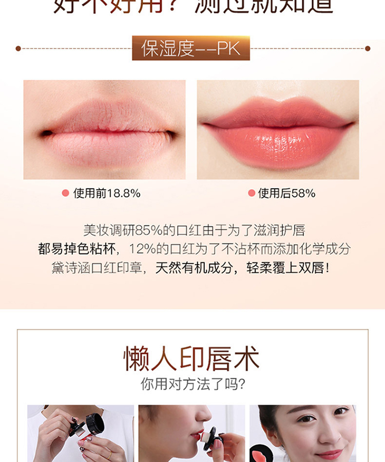 彩妆贴牌|印章口红气垫盖章式口红印唇彩妆懒人印章口红代加工厂家