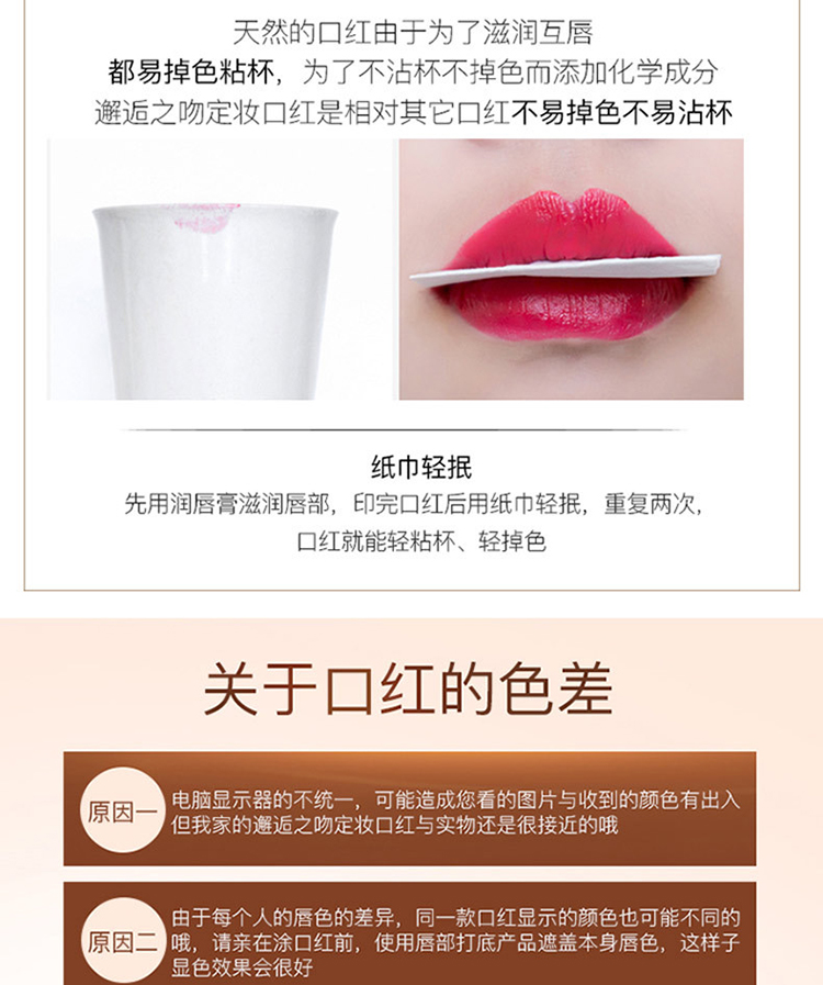 彩妆贴牌|印章口红气垫盖章式口红印唇彩妆懒人印章口红代加工厂家