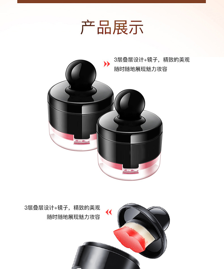 彩妆贴牌|印章口红气垫盖章式口红印唇彩妆懒人印章口红代加工厂家