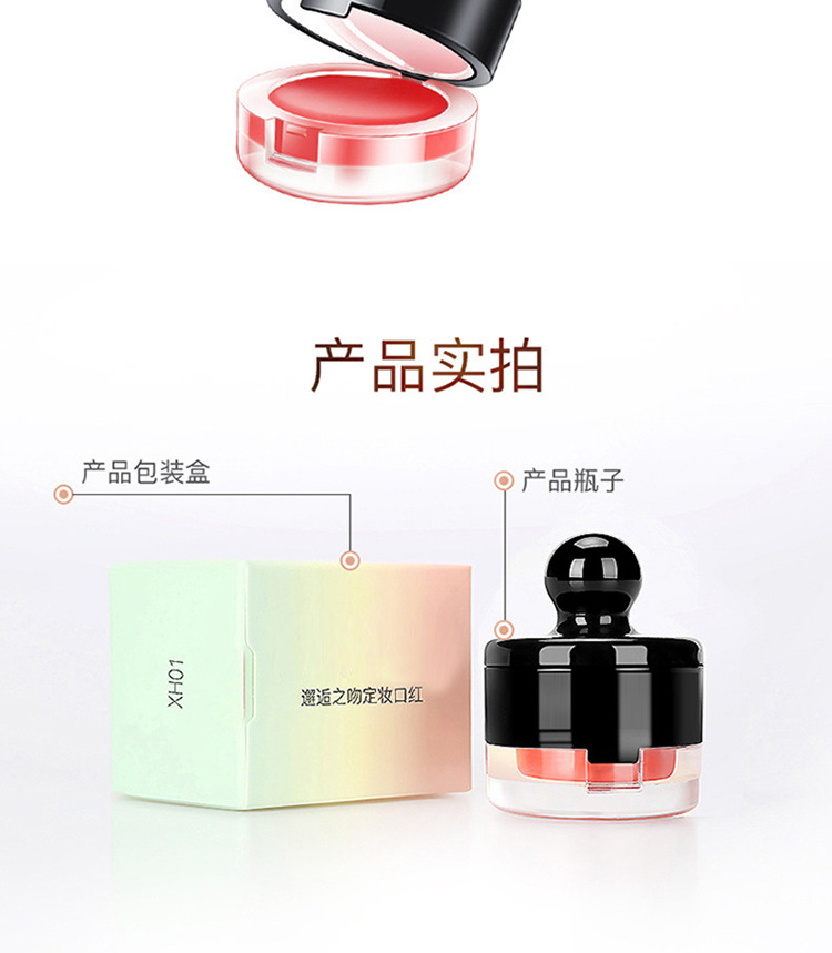 彩妆贴牌|印章口红气垫盖章式口红印唇彩妆懒人印章口红代加工厂家