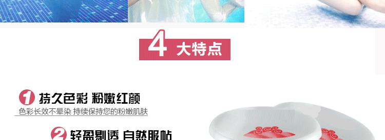 彩妆生产厂家|唇腮两用唇颊膏加工贴牌 唇颊两用唇釉代加工厂家