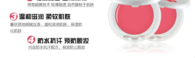 彩妆生产厂家|唇腮两用唇颊膏加工贴牌 唇颊两用唇釉代加工厂家