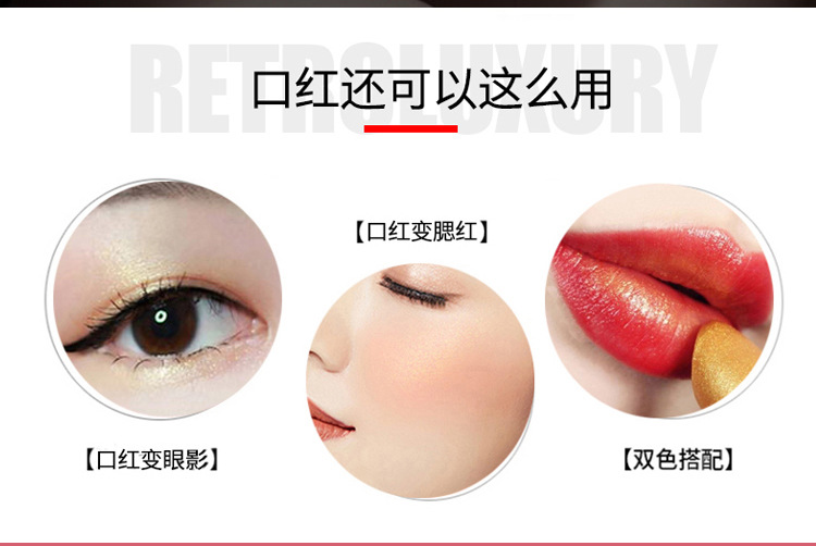 口红加工|鎏金炫彩金色唇膏OEM,鎏金口红代加工厂,人鱼姬琉金口工代工