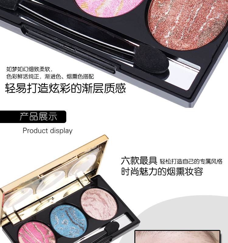 彩妆贴牌|烟熏眼影贴牌,烤粉眼影代工,防水眼影OEM,不晕染眼影加工