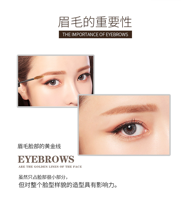 防水锁色染眉膏OEM代加工 一字眉染眉膏加工生产厂家染眉膏贴牌
