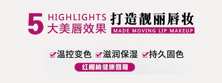 彩妆加工厂|润唇膏代加工,保湿滋润唇膏OEM,护唇膏加工贴牌厂家 