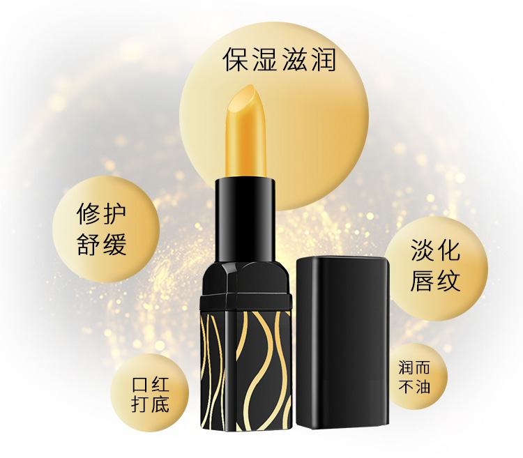 彩妆加工厂|润唇膏代加工,保湿滋润唇膏OEM,护唇膏加工贴牌厂家 