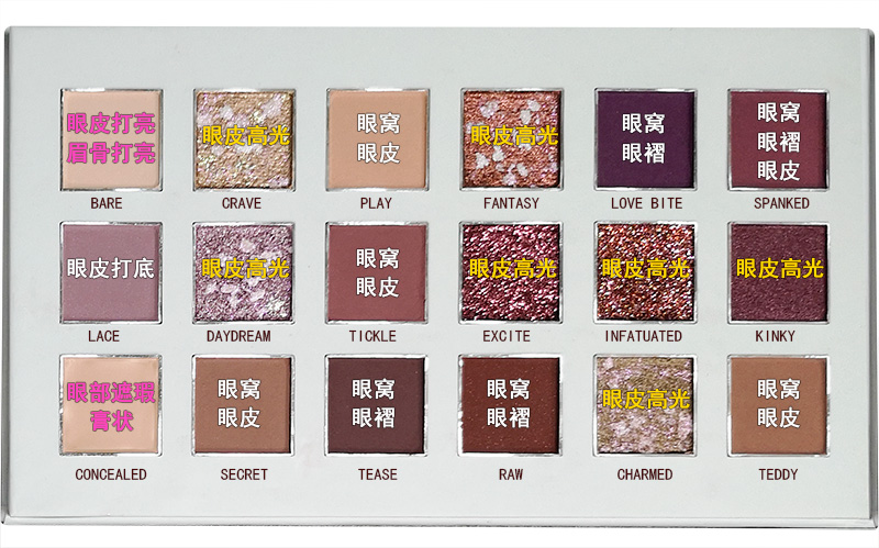 眼影加工|十八色HUDA沙漠眼影盒彩妆盘贴牌加工OEM ODM代加工