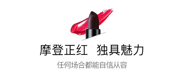 口红贴牌|滋润不沾杯黑口红OEM ODM加工持久保湿变色唇膏加工厂家