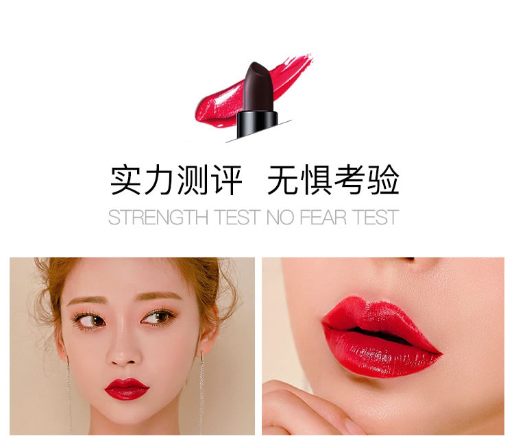 口红贴牌|滋润不沾杯黑口红OEM ODM加工持久保湿变色唇膏加工厂家