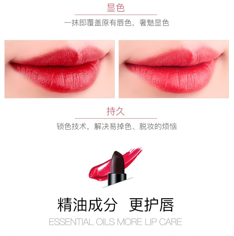 口红贴牌|滋润不沾杯黑口红OEM ODM加工持久保湿变色唇膏加工厂家