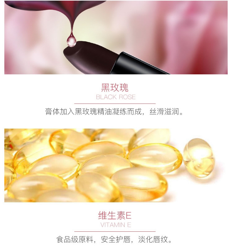 口红贴牌|滋润不沾杯黑口红OEM ODM加工持久保湿变色唇膏加工厂家