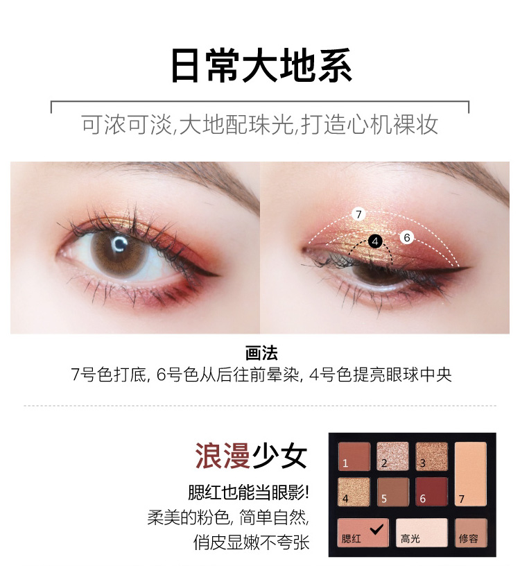 眼影OEM|彩妆眼影腮红高光修容多功能盘ODM贴牌定制代加工厂家