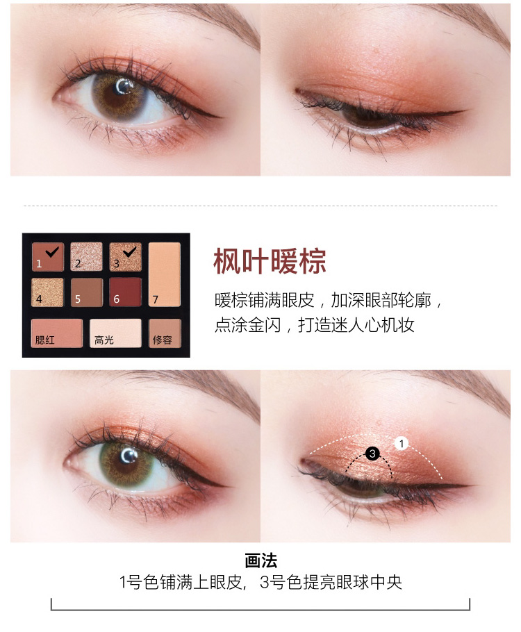 眼影OEM|彩妆眼影腮红高光修容多功能盘ODM贴牌定制代加工厂家