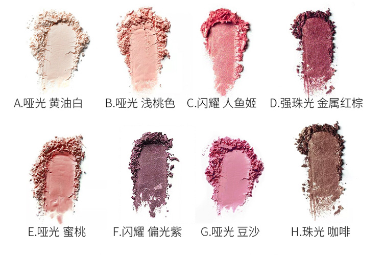 彩妆OEM|12色眼影贴牌加工多功能彩妆眼影盘ODM定制代加工厂