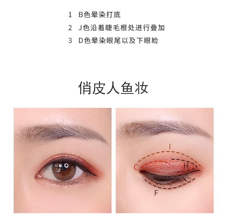 彩妆OEM|12色眼影贴牌加工多功能彩妆眼影盘ODM定制代加工厂
