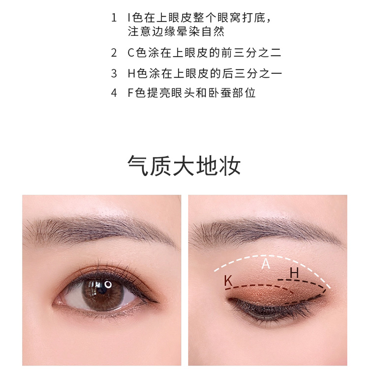 彩妆OEM|12色眼影贴牌加工多功能彩妆眼影盘ODM定制代加工厂
