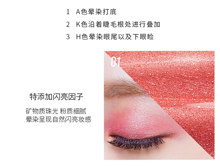 彩妆OEM|12色眼影贴牌加工多功能彩妆眼影盘ODM定制代加工厂