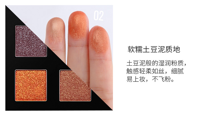 彩妆OEM|12色眼影贴牌加工多功能彩妆眼影盘ODM定制代加工厂