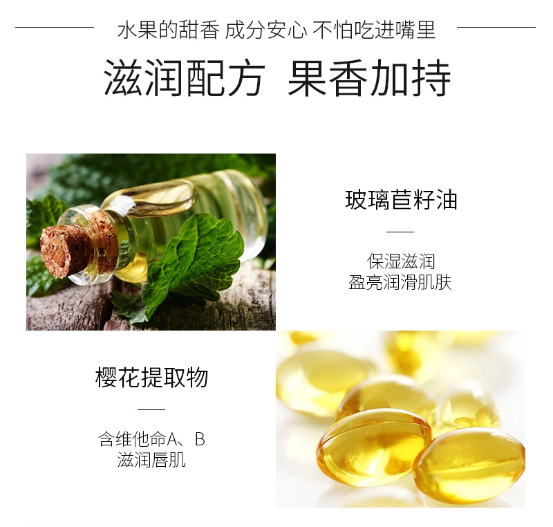 镜面持久不易脱色滋润保湿唇釉唇蜜唇彩染唇液OEM ODM加工定制